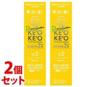 《セット販売》　ネイチャーラボ ケオケオ 薬用デンタルペーストプレミアム ジャスミンリフレッシュ (60g)×2個セット 歯磨き粉　医薬部外品　送料無料｜tsuruha