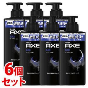 AXE(ユニリーバ) AXE アックス キロ 男性用 メンズ ボディソープ