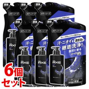セット販売》 ユニリーバ アックス フレグランス ボディソープ