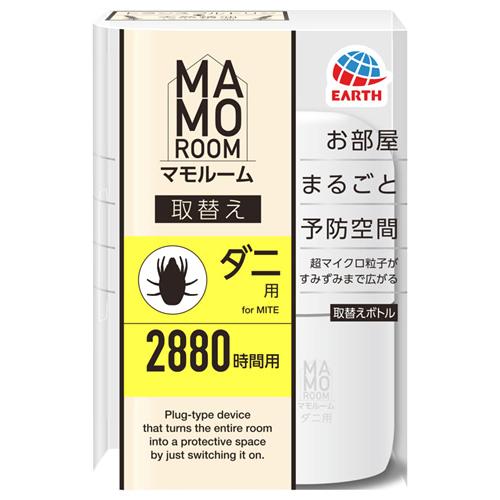 アース製薬 マモルーム ダニ用 取替えボトル 4ヵ月用 1本入 (45mL)  ダニよけ 置き型 ペ...