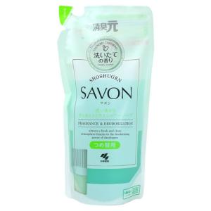 小林製薬 消臭元SAVON 洗いあがりすっきりシトラスシャワーソープ つめかえ用 (400mL) 詰め替え用 室内・トイレ用 消臭芳香剤 サボン｜tsuruha