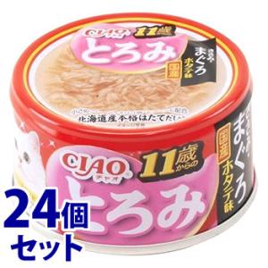 《セット販売》　いなばペットフード CIAO チャオ とろみ 11歳からのささみ・まぐろ ホタテ味 A-46 (80g)×24個セット キャットフード｜tsuruha