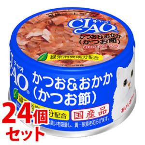 《セット販売》　いなばペットフード CIAO チャオ ホワイティ かつお＆おかか かつお節 (85g...