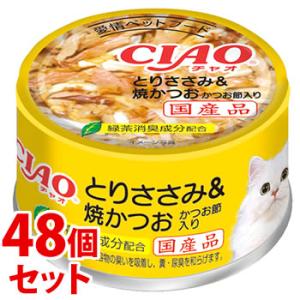 《セット販売》　いなばペットフード CIAO チャオ ホワイティ とりささみ＆焼かつお　かつお節入り (85g)×48個セット キャットフード ウェット｜tsuruha