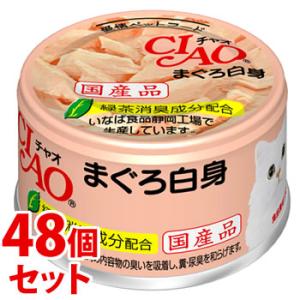 いなばペットフード いなば チャオ缶 とりささみ＆焼かつお かつお節