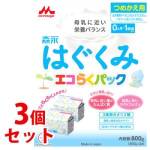 粉ミルク　森永乳業　はぐくみ　新品　300g✖️12缶セット はぐくみ 【×12個】森永乳業 300g : bellashopヤフー店 - 通販