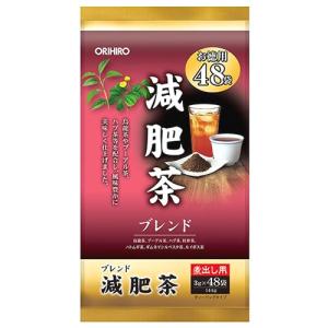 オリヒロ 徳用 減肥茶 (48袋入) 健康茶 ブレンド茶　※軽減税率対象商品｜tsuruha