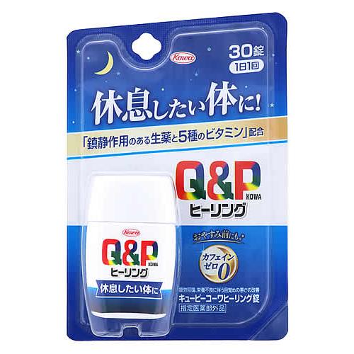 興和 キューピーコーワ ヒーリング錠 (30錠) キューピーコーワ 疲労回復 目覚めの悪さの改善　【...
