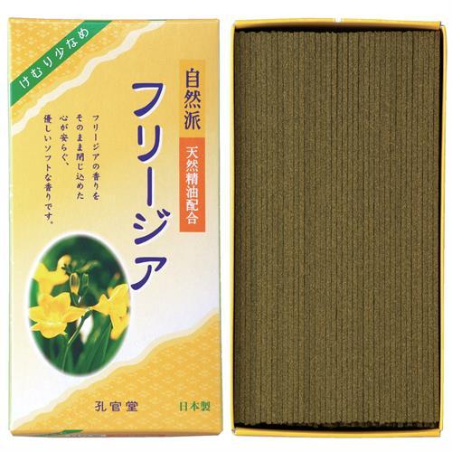 孔官堂 自然派 フリージアの香り 煙少香 (約140g) けむり少なめ お線香