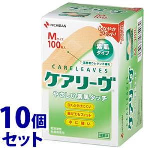 《セット販売》　ニチバン ケアリーヴ Mサイズ CL100M (100枚)×10個セット 絆創膏　一般医療機器｜tsuruha