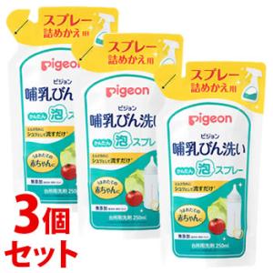 《セット販売》　ピジョン 哺乳びん洗い かんたん泡スプレー つめかえ用 (250mL)×3個セット ...