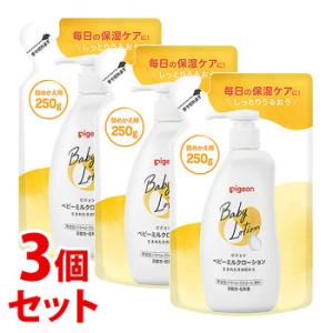 《セット販売》　ピジョン ベビーミルクローション つめかえ用 ベーシック (250g)×3個セット ...