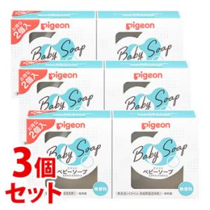 《セット販売》　ピジョン ベビーソープ (90g×2コ)×3個セット ベビー用 固形 石鹸 石けん ...