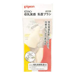 Pigeon（ピジョン） 薬用固形パウダー (45g) ベビーパウダー 【医薬部