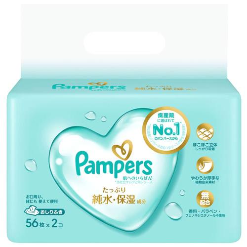 P&amp;G パンパース 肌へのいちばん おしりふき (56枚×2個) ベビー用品 トイレ用品　P＆G 防...