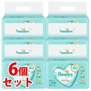 《セット販売》　P&amp;G パンパース 肌へのいちばん おしりふき (56枚×2個)×6個セット ベビー...