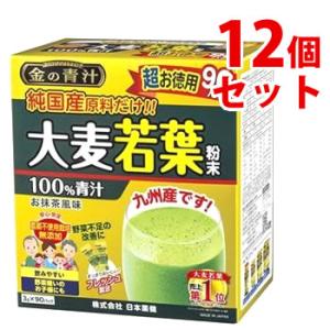 《セット販売》　日本薬健 金の青汁 純国産大麦若葉 100％ 超お徳用 (3g×90パック)×12個...