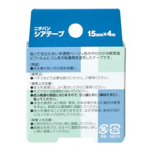 《セット販売》 ニチバン シアテープ (15m...の詳細画像1