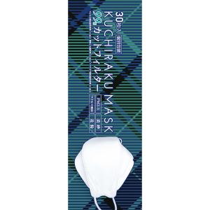 《セット販売》 医食同源ドットコム isDG ...の詳細画像3