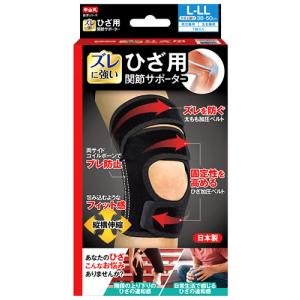 YONEX（ヨネックス） 膝サポーター マッスルパワー 膝 MPS-50KN（007