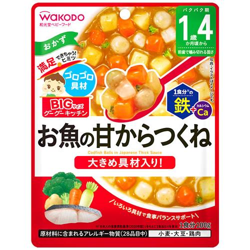 和光堂 BIGサイズのグーグーキッチン お魚の甘からつくね (100g) 1歳4か月頃から ベビーフ...