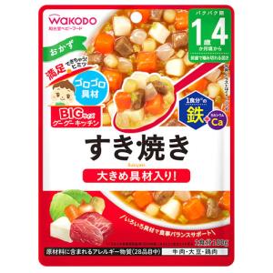 和光堂 グーグーキッチン すき焼きの買取情報