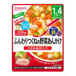 和光堂 ビッグサイズのグーグーキッチン ふんわりつくねの野菜あんかけ (100g) 1歳4か月頃から ベビーフード 離乳食　※軽減税率対象商品｜tsuruha