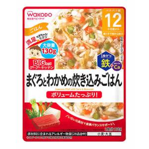 和光堂 ビッグサイズのグーグーキッチン まぐろと...の商品画像