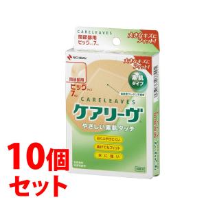 富士薬品 【商品入れ替えのため特価！】フジラクトプラス 1000ml ※2027