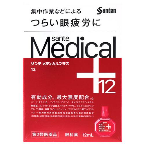 【第2類医薬品】参天製薬 サンテ メディカルプラス 12 (12mL) 眼疲労 目薬　【セルフメディ...
