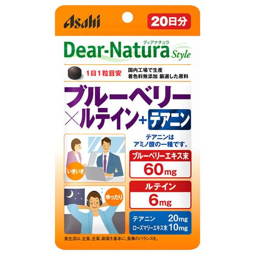 アサヒ ディアナチュラスタイル ブルーベリー×ルテイン＋テアニン 20日分 (20粒)　※軽減税率対...