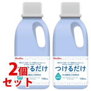 《セット販売》　ジェクス チュチュ つけるだけ (1100mL)×2個セット 哺乳びん 乳首 ベビー用食器 徹底除菌 洗浄剤 食品添加物：次亜塩素酸ナトリウム製剤｜tsuruha