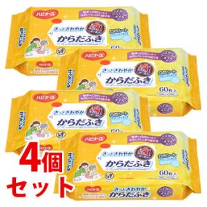 《セット販売》　ピジョン ハビナース さっとさわやか からだふき (60枚)×4個セット 介護用品 ...