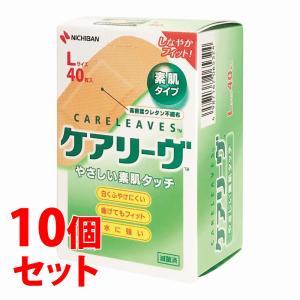 ライフウェーブ Yエイジ イーオン パッチシール 30枚 : セラフィー