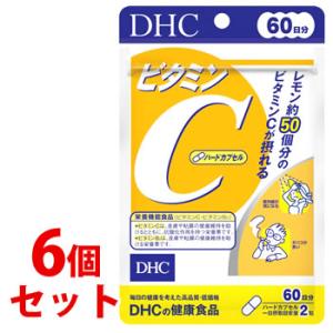 《セット販売》　DHC DHCの健康食品 ビタミンC ハードカプセル 60日分 (120粒)×6個セ...