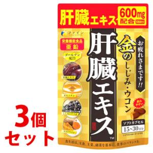マルマンH&B マルマン 高濃度 ルテイン50 Plus (60粒) 栄養機能食品