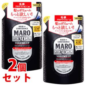 《セット販売》　ストーリア MARO マーロ 3D ボリュームアップシャンプー EX つめかえ用 (380mL)×2個セット 詰め替え用｜tsuruha