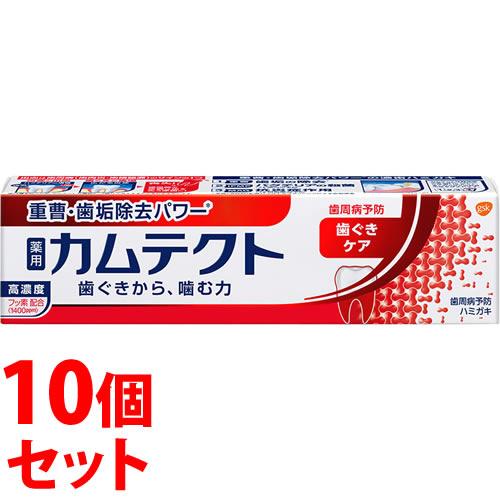 《セット販売》　アース製薬 グラクソ・スミスクライン カムテクト 歯ぐきケア 1400ppm (11...