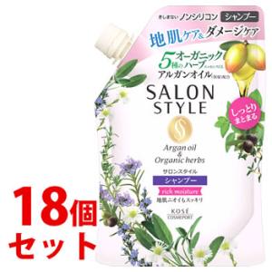 《セット販売》　コーセー サロンスタイル シャンプー リッチモイスチュア つめかえ用 (360mL)...