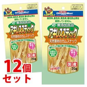 《セット販売》　ドギーマン 無添加良品 アキレススティック 全犬種用スナック (20g)×12個セット ドッグフード 犬用おやつ｜tsuruha