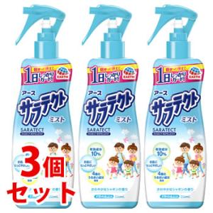 《セット販売》　アース製薬 サラテクト ミスト (200mL)×3個セット 虫よけスプレー　【防除用医薬部外品】｜tsuruha