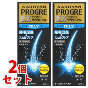 【第3類医薬品】《セット販売》　第一三共ヘルスケア カロヤン プログレEX オイリー 脂性肌向 (1...