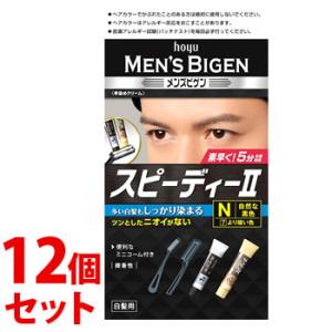サロンドプロ カラートリートメント ナチュラルブラック ( 180g