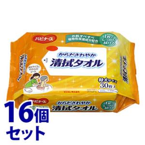 《セット販売》　ピジョン ハビナース からださわやか 清拭タオル 特大サイズ (30枚)×16個セッ...