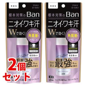 セット販売》 ライオン Ban 汗ブロックロールオン プレミアム 無香性