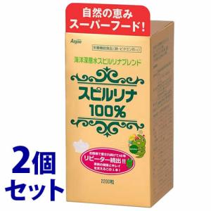 《セット販売》　ジャパンアルジェ 海洋深層水スピルリナブレンド スピルリナ100％ (2200粒)×2個セット 栄養機能食品　※軽減税率対象商品｜ツルハドラッグ ヤフー店