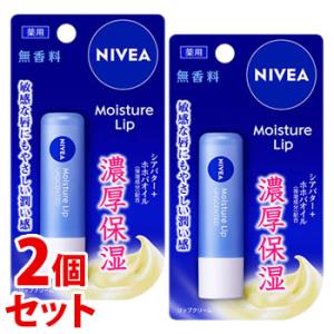 《セット販売》　花王 ニベア モイスチャーリップ 無香料 (3.9g)×2個セット リップクリーム　...