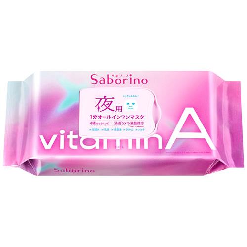 BCLカンパニー サボリーノ お疲れさマスク ビタットA (30枚) フェイスマスク シートマスク