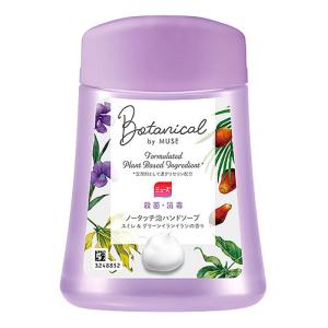 ウォシュボン プライムフォーム フレッシュシトラス 本体 ( 500ml