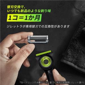 P&G ジレットラボ 角質除去バー搭載...の詳細画像4
